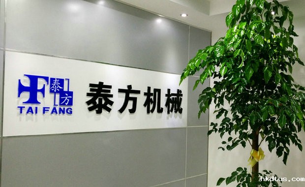 高清世界杯直播