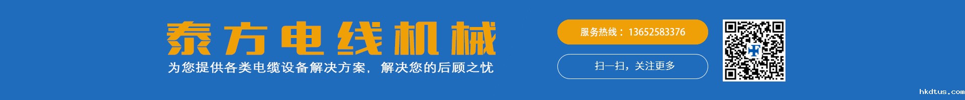 高清世界杯直播